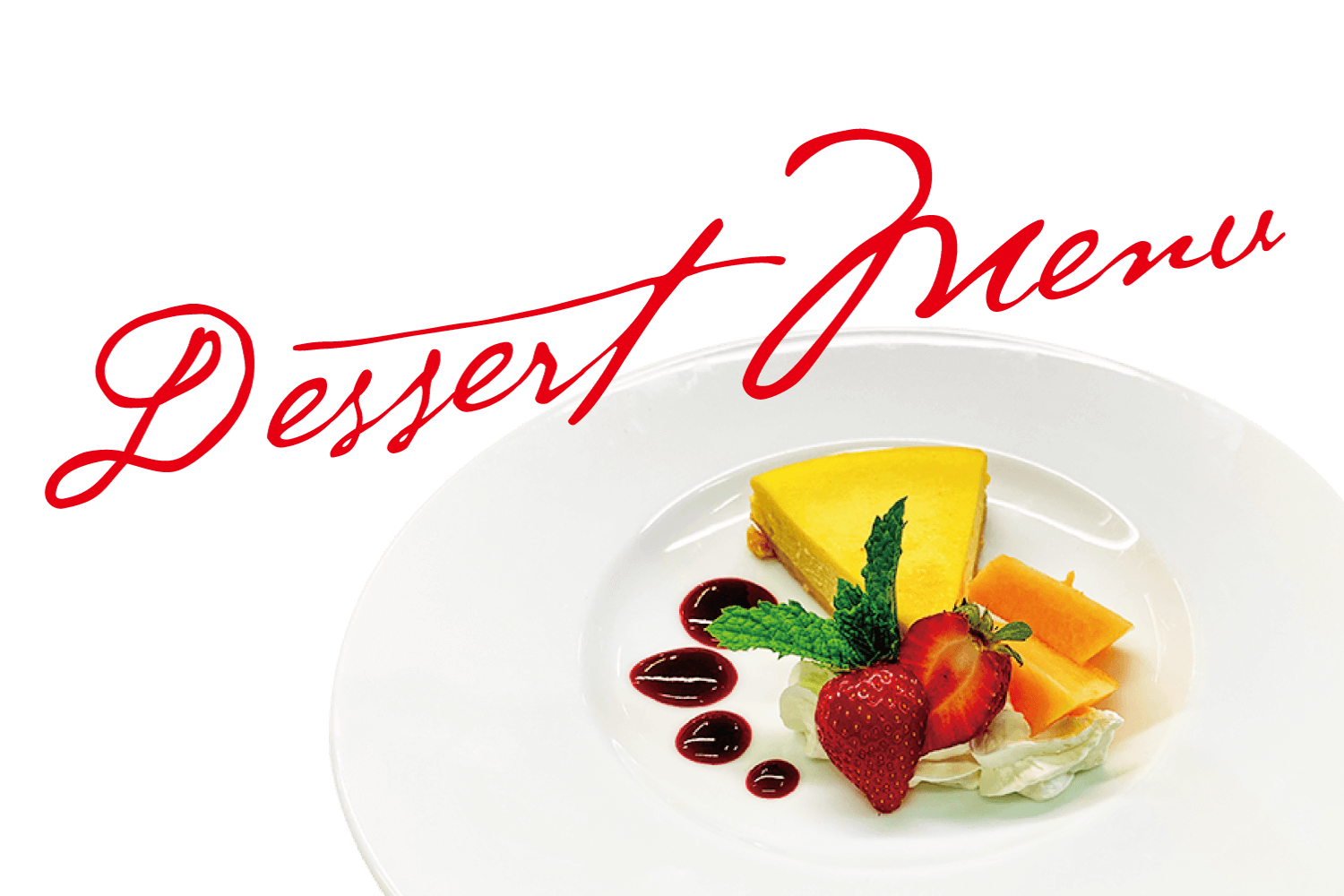 ビトロー・デザートメニュー画像